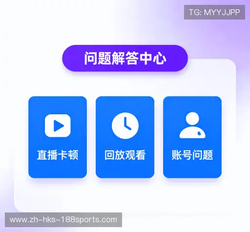 问题解答航